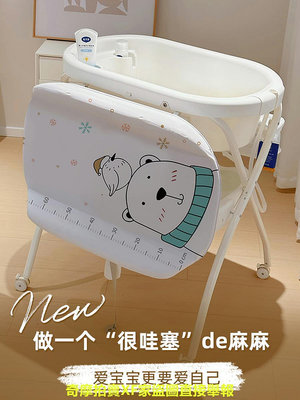 Resfor尿布台嬰兒台新生兒洗澡盆一體寶寶床撫觸架多功能