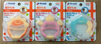 ☆╮花媽╭☆附發票 利其爾 Richell 固齒玩具(粉/黃/藍可選)