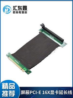 Mini PCI-E 轉PCI-E 1X 延長線  PCI-E 1X轉mini PCI-E轉接卡