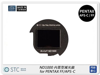 ☆閃新☆STC Clip Filter ND1000 內置型減光鏡 for PENTAX FF/APS-C (公司貨)