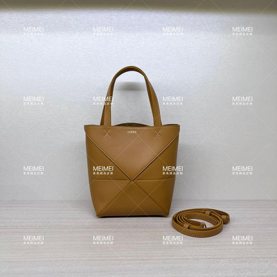 30年老店 預購 LOEWE Mini Puzzle Fold Tote 手提 斜背 折疊 駝色 A657V25X01