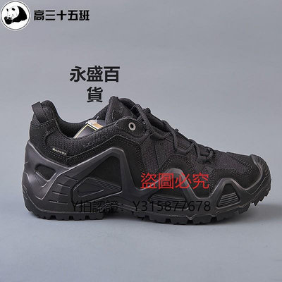 登山鞋 LOWA ZEPHYR GTX登山鞋新款MK2低幫戶外防水耐磨徒步戰術靴310589