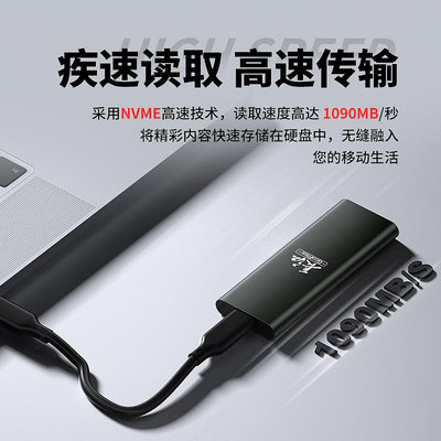 長江存儲移動固態硬碟1t便攜式加密手機電腦兩用typec大容量外接