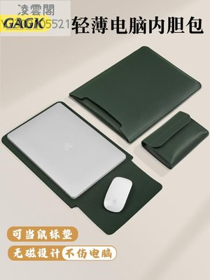 筆記本內膽電腦包無磁扣電腦保護套適用于蘋果13.3macbook華為matebook聯想戴爾華碩內膽包14 15 16