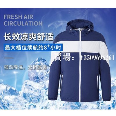 ��現貨熱賣��夏季空調服 降溫製冷風扇服帶風扇的皮膚衣智能降溫戶外防曬外套男 戶外迷彩風扇衣 冷氣服 防曬衣 垂釣服 冷氣衣 防