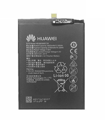 【萬年維修】華為HUAWEI P10 Plus/Nova 3榮耀play8X V10電池維修完工價800元挑戰最低價!