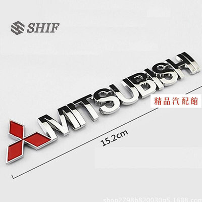 【精品】MITSUBISHI 三菱 3D 側擋泥板後備箱標誌貼紙三菱貼花