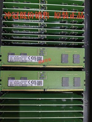 全新三星8G 1RX16 PC5-4800B-U DDR5 桌機機記憶體M323R1GB4BB0-CQK