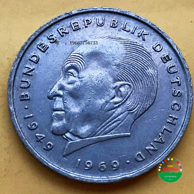 銀幣德國1973年2馬克人物紀念幣硬幣 外國老錢幣絕版