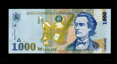 【低價外鈔】羅馬尼亞 1998年 1000Lei 紙鈔一枚 P106 (2)版本 絕版少見~