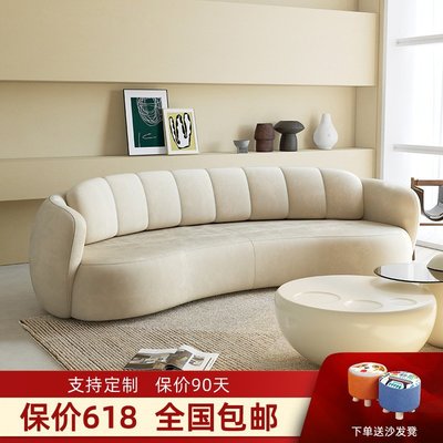 特賣-沙發 椅子 折疊沙發 法式奶油色布藝沙發現代簡約小戶型客廳三人網紅設計師圓弧形沙發