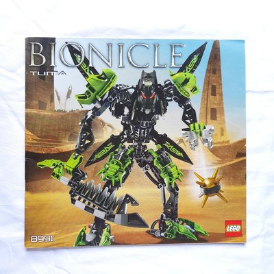 積木/Lego樂高/原裝說明書 8991 / BIONICLE / Tuma