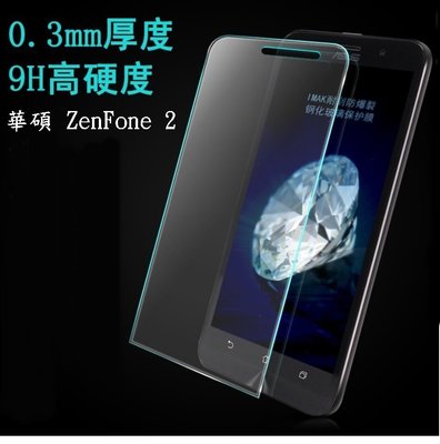 【宅動力】9H鋼化玻璃保護貼 華碩ZenFone Selfie ZD551KL (5.5吋) 專屬保護膜