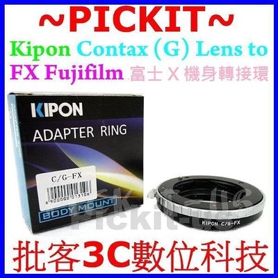 Kipon Contax G鏡頭轉富士FUJIFILM FX X相機身轉接環 X-T2 X-T10 X-T20 X-T1