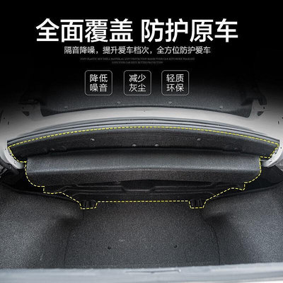 20-21-22款Sentra日產b18後備箱隔音棉尾箱上護板隔熱板汽車內飾改裝