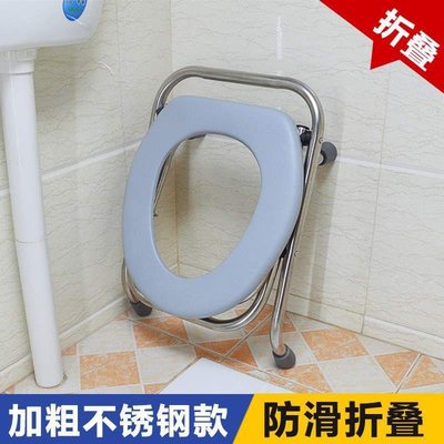【】孕婦上洗手間坐椅子便凳老人坐便器家用上廁所大便椅子女移動馬桶