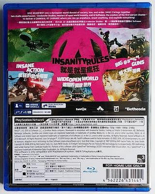 PS4 游戲  狂怒煉獄2 狂怒2 狂暴2 RAGE 2 中文英文 現貨