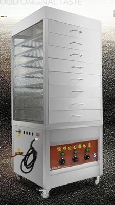【熱賣精選】蒸包爐商用蒸饅頭機包子機保溫燃氣加熱電熱蒸小籠包櫃
