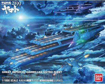 日本正版 萬代 1/1000 宇宙戰艦大和號2199 多層式航宙母艦 SCHDERG 組裝模型 日本代購