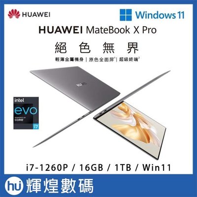 HUAWEI MateBook X Pro 2022 (i7-1260P/16GB/1TB PCIe/W11/14.2)