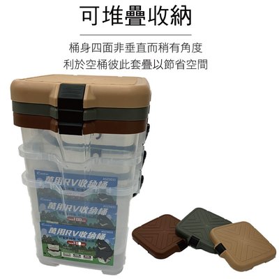 台灣製可載重RV桶/洗車桶/置物桶/水桶//收納箱/椅子/露營