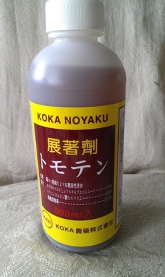 日本KOKA展著劑500cc.使用3000-10000倍增加濕展性、附著性、固著性、深透性.使用後可以延展藥效提高著果率
