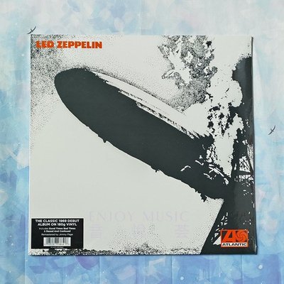 Led Zeppelin Ⅰ 齊柏林飛船 第一專輯 LP黑膠唱片 現貨