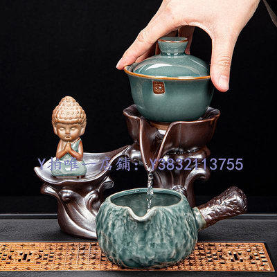 陶瓷茶壺 祥業懶人茶具家用陶瓷自動泡茶器旋轉出水泡茶神器茶壺茶具配件