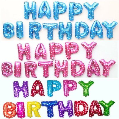 16寸happy birthday字母鋁箔氣球套餐生日快樂派對佈置裝潢-尚美百貨