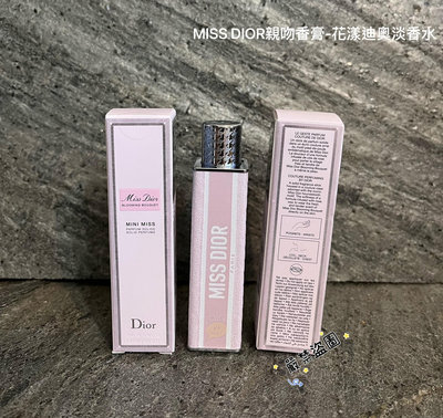 ❤️💗❤️^^Smile美妝小舖^^ 🆕2024 Dior Miss Dior親吻香膏 ～花漾淡香水 3.2g 正品 全新百貨公司貨
