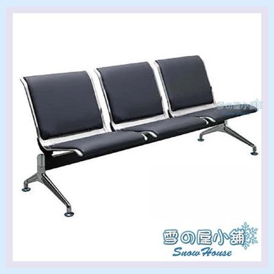 ╭☆雪之屋☆╯A28三人位排椅(黑皮)(無扶手)/公共椅/等候椅R295-06
