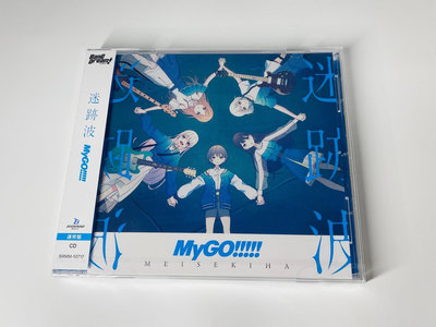 【二手】MyGO日版通常版專輯CDMeisekiha CD 磁帶 音樂專輯【伊人閣】-1706