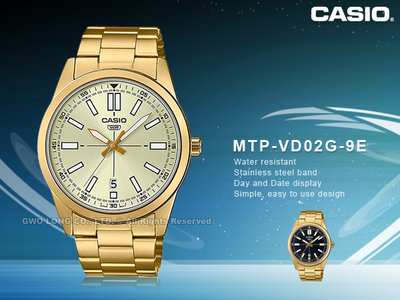 CASIO 國隆 手錶專賣店 MTP-VD02G-9E 指針男錶 不鏽鋼錶帶 生活防水 日期顯示 MTP-VD02G