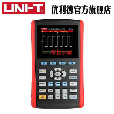 新品優利德UTD1025CL/1050DL數字存儲示波器手持示波表數字汽修示波表