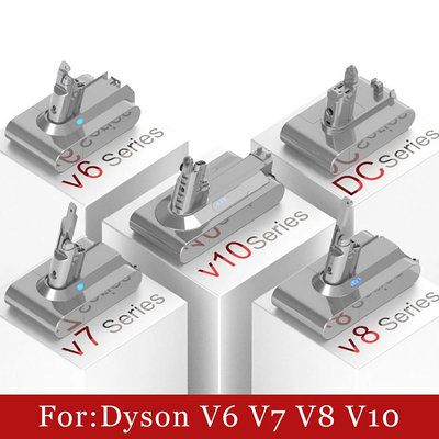 全新替代掃地機戴森DYSON V10 鋰電池 V10 吸塵器電池 25.2