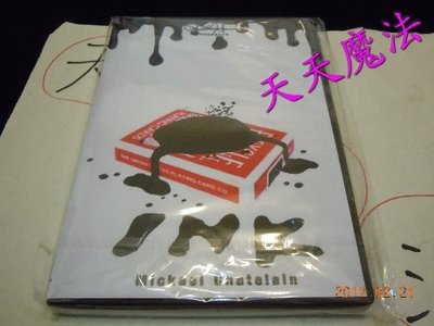 【天天魔法】【914A】(副廠)鬼墨 (Ink By Mickael Chatelain)(道具+DVD盒裝)
