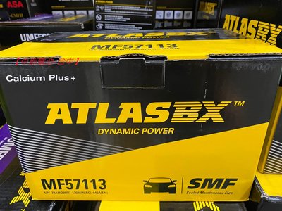中部電池-台中 ATLAS 57113 汽車電瓶通用 56638 56618 LBN3 57114汽車電池ATLASBX