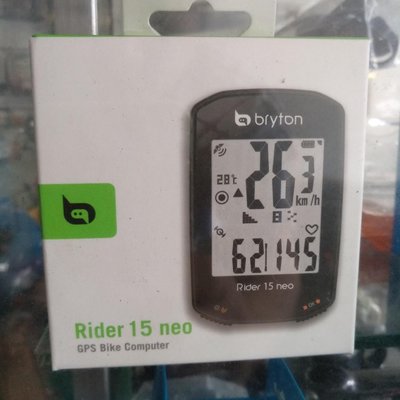 【國旅單車】最新款 BRYTON RIDER 15 neo 藍芽 GPS碼錶記錄器(主機+固定座) 特價中 ∼