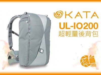 【鴻昌】KATA UL-IO200 超輕量後背包 1機4-5鏡/閃燈/15.4吋筆電 攝影背包相機包 UL-IO-200