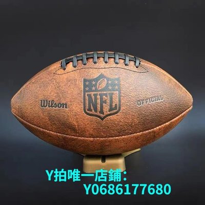 現貨NFL橄欖球成人青少年比賽用標準橄欖球 海鷹 愛國者三號兒童球 可開發票