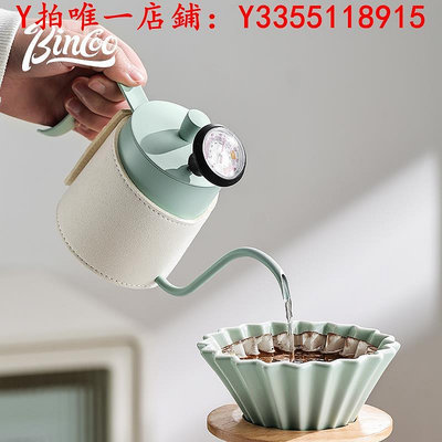 冰滴壺Bincoo手沖咖啡壺套裝咖啡器具過濾分享壺全套手磨咖啡機家用套裝咖啡壺