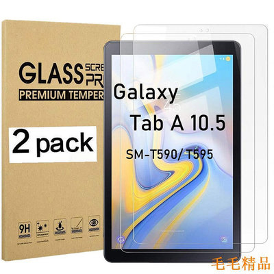 毛毛精品SAMSUNG (2 件裝) 鋼化玻璃適用於三星 Galaxy Tab A 10.5 2018 SM-T590 S