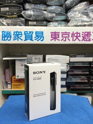 東京快遞耳機館SONY ICD-TX650 收音極佳 一按即錄功能 商務人士專用 保固一年