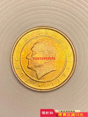 土耳其共和國 2005年 1庫魯銅幣 土耳其國父穆斯塔法.凱382 錢幣 紀念幣 硬幣【奇摩收藏】