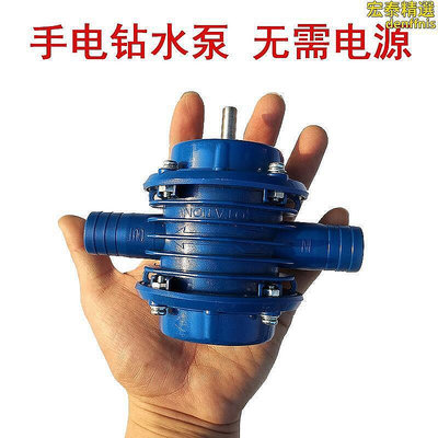 【現貨】手電鑽水泵 微型自吸泵 直流抽水機 自吸式離心泵 家用小型抽水泵