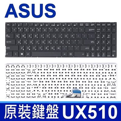 ASUS 華碩 UX510 全新 繁體中文 筆電 鍵盤 ZenBook UX510 UX510U UX510UX