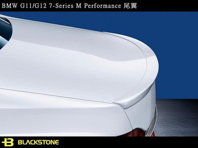 [黑石研創] BMW 原廠 G11 G12 7系列 M Performance 尾翼 鴨尾 擾流板 【2J099】