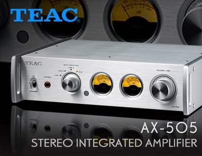【風尚音響】TEAC AX-505  內建平衡式輸入, 純音樂性  立體聲綜合擴大機 ✦ 請先詢問 ✦