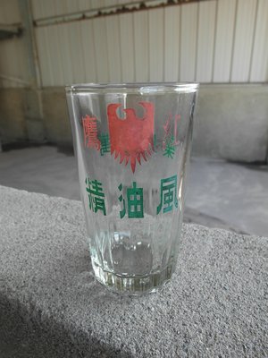 紅鷹--風油精-----老玻璃杯