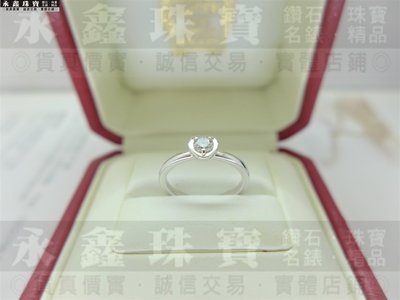 Cartier 卡地亞 Diamants Légers 鑽戒 0.13ct 18K m1341-02